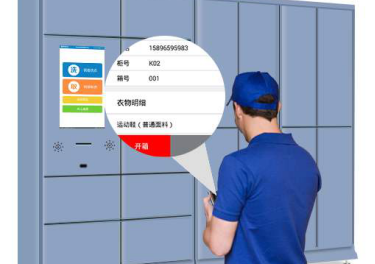 四信智能收衣柜解决方案
